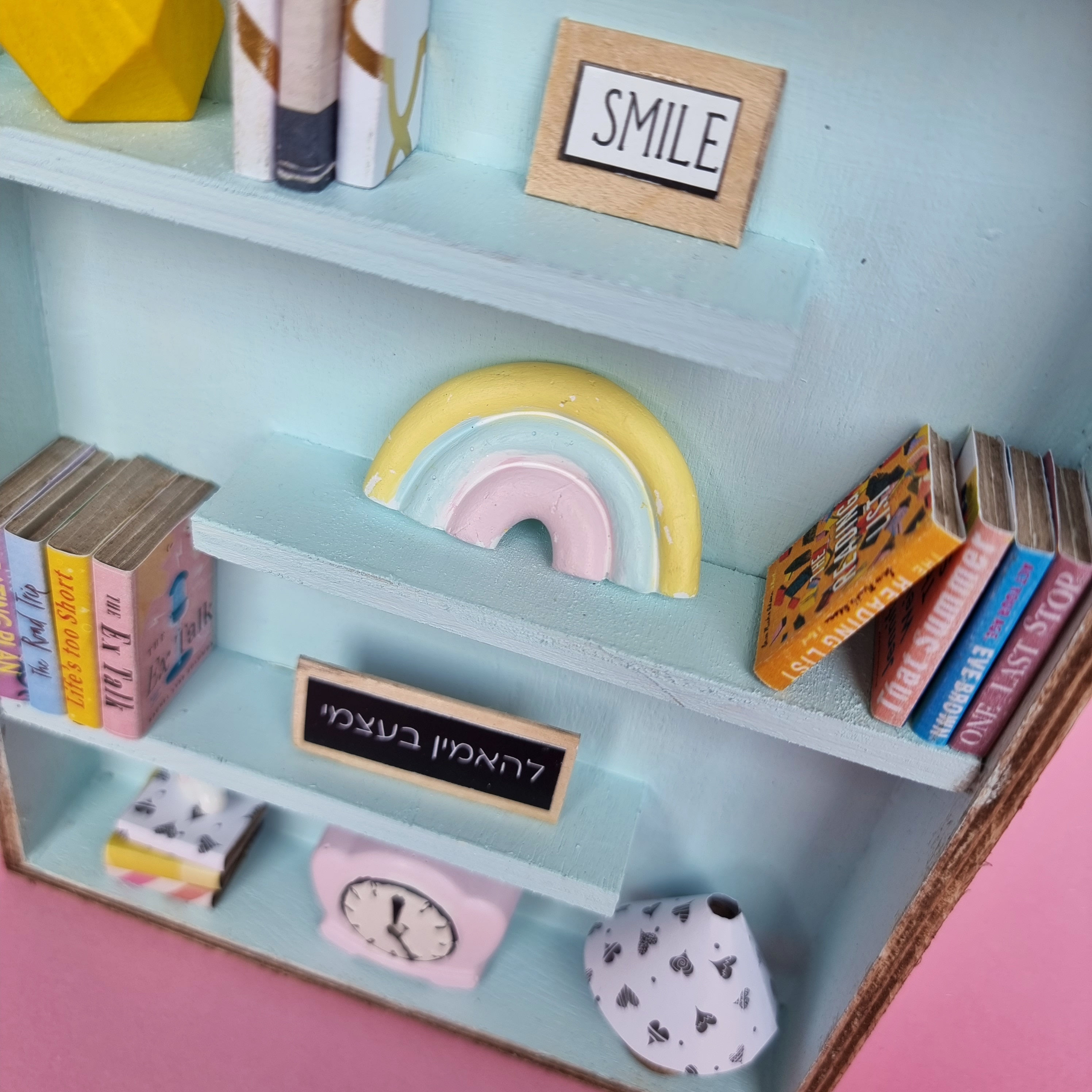 ערכת יצירה מדף ספרים