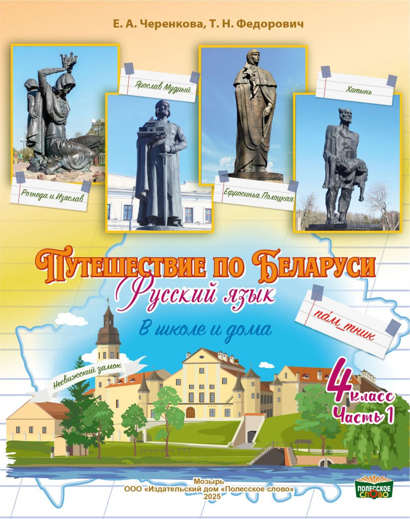 Обложка 1
