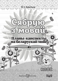 Обложка лицо.jpg