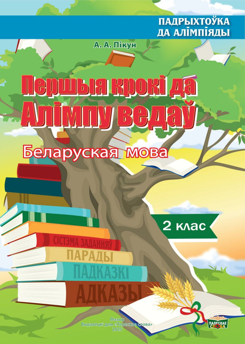 Обл ліцо
