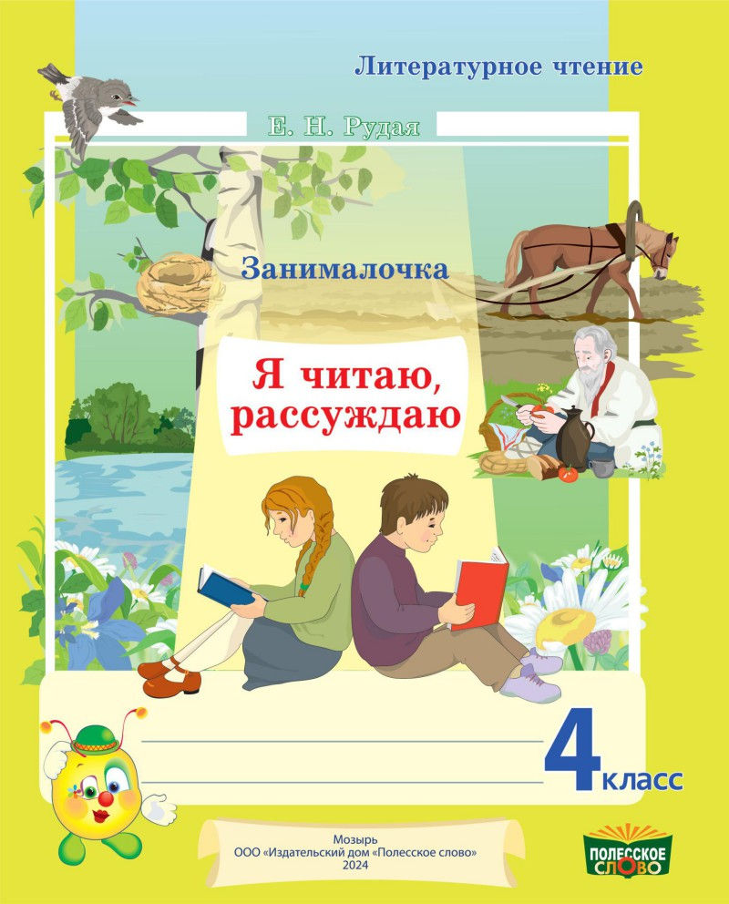 Обложка лицо