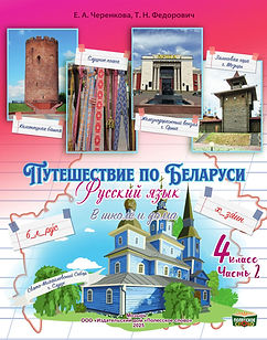 Обложка 2.jpg