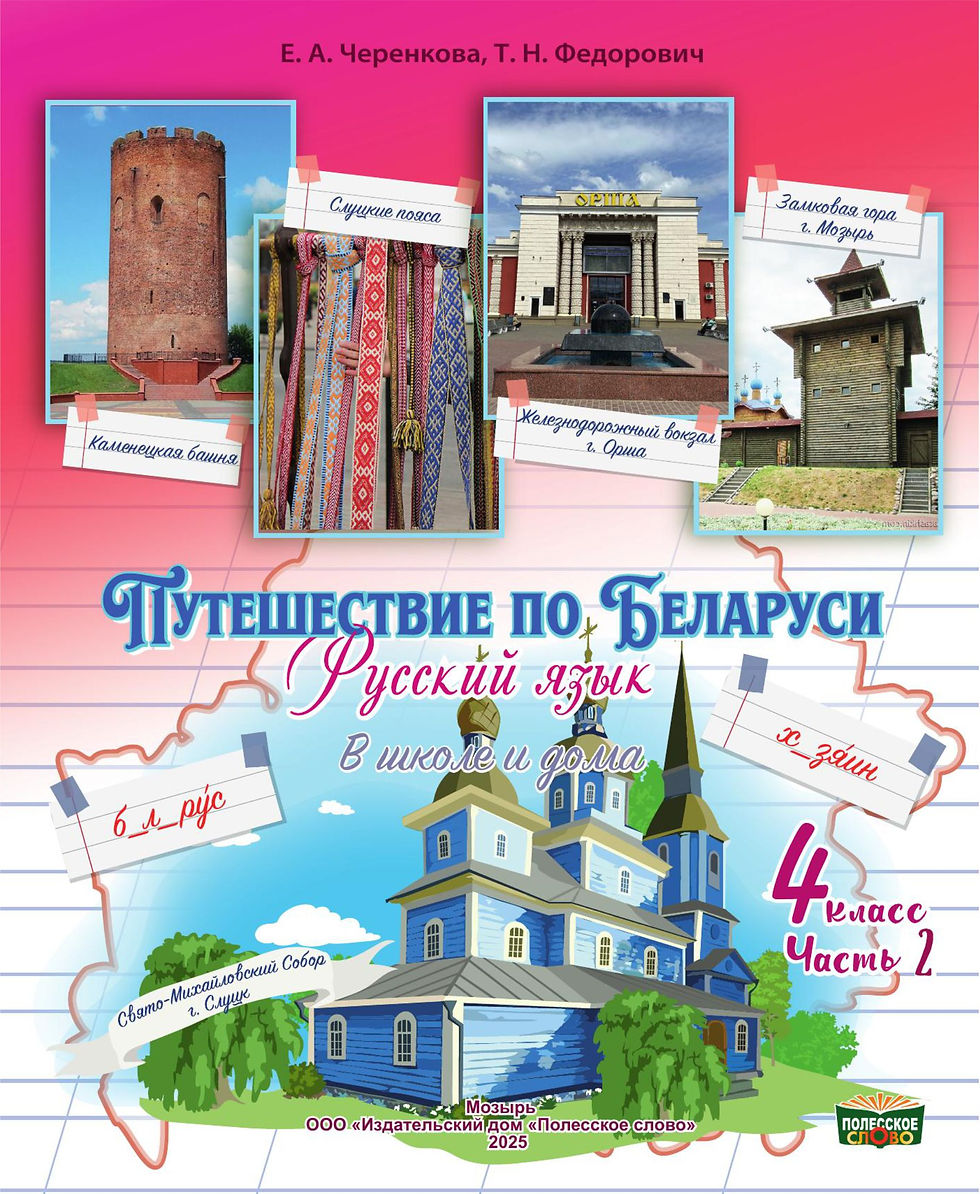 Обложка 2