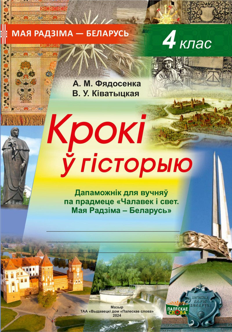 Обл лицо для разд