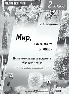 Обложка лицо А4.jpg