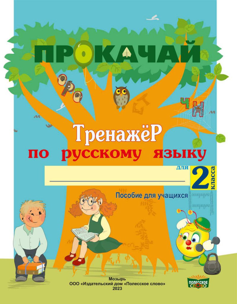 Обложка
