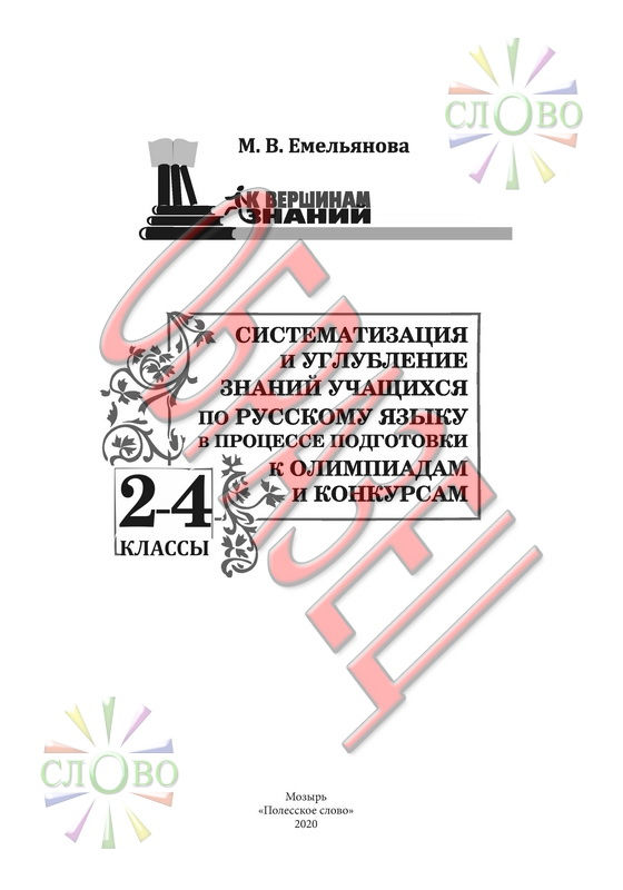 Page_00001.jpg