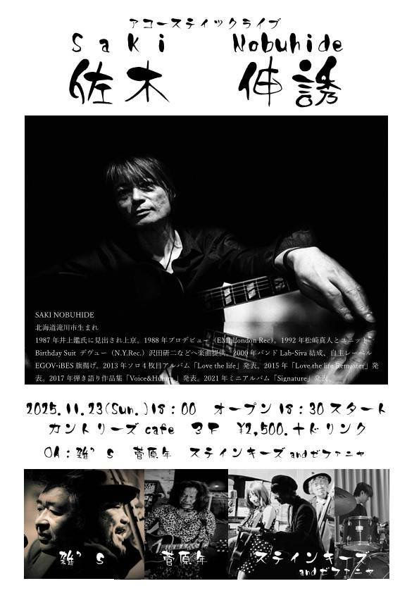 宮古市 カントリーズCafe