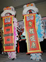 LION DANCERS