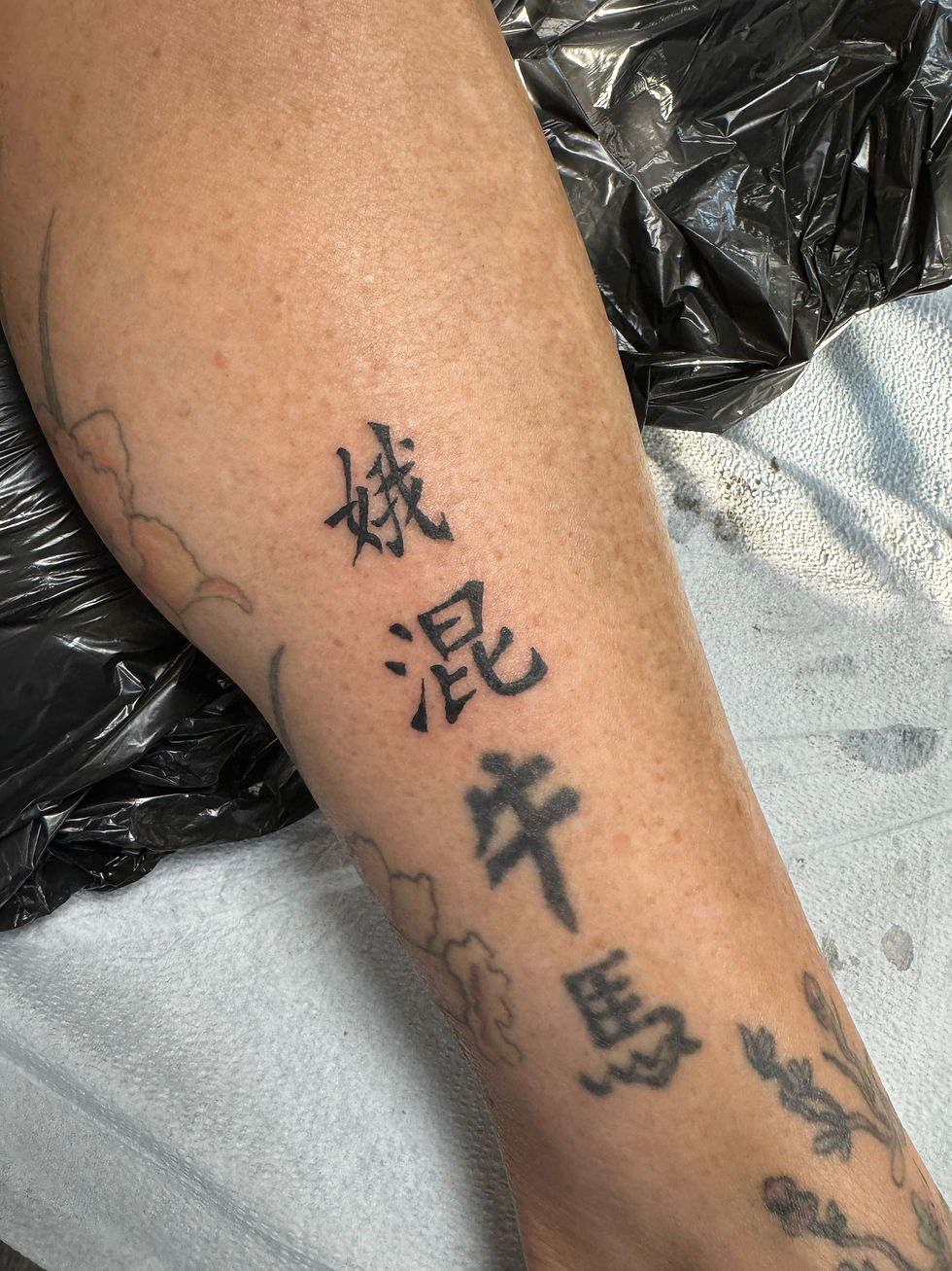 Willoww Kanji