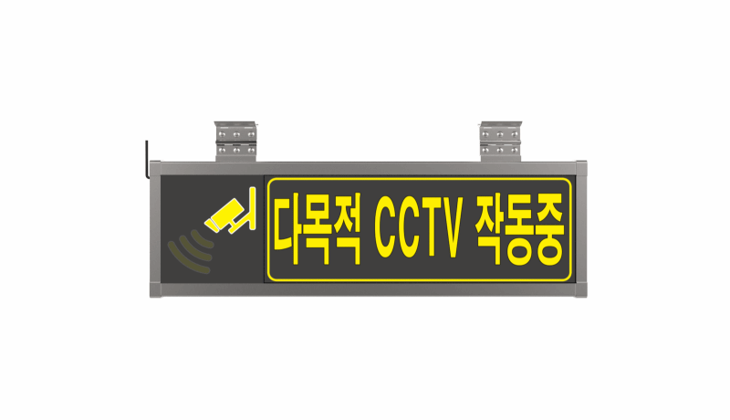 anigif_cctv.gif