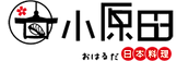 (小原田-logo)-01.png