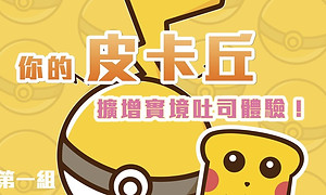 001_皮卡丘.jpg