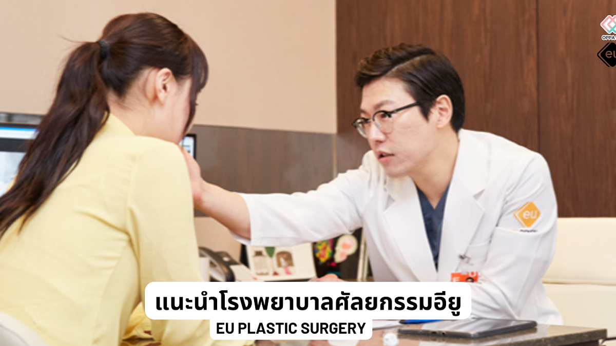 Cover image for the Korean plastic surgery hospitals section