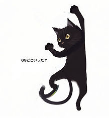 ggdokoitta.jpg