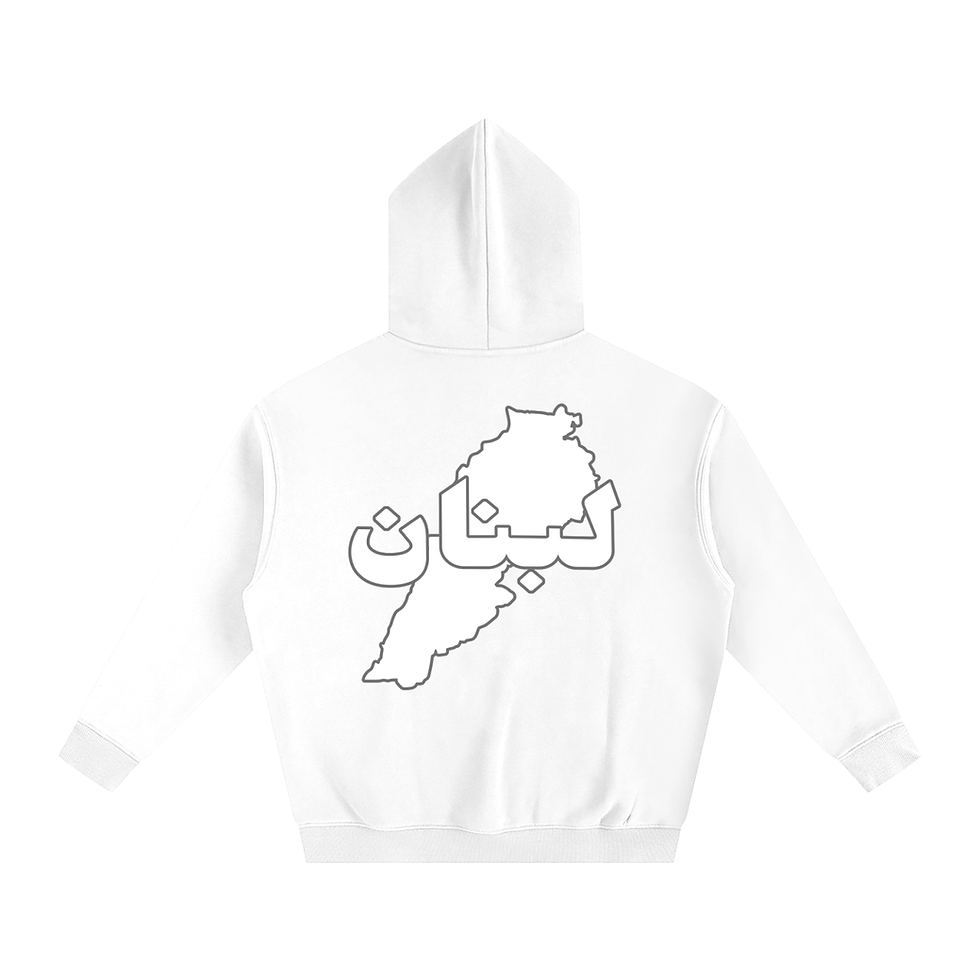 Thumbnail: Lebanon Arabic Oversized Hoodie