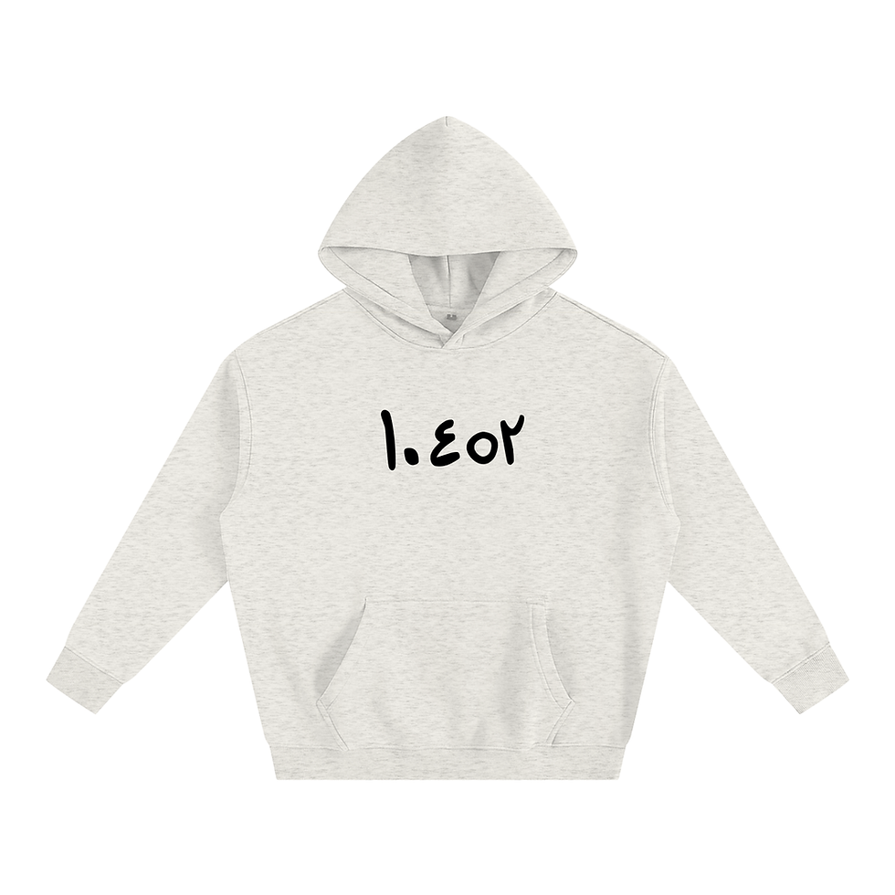 Thumbnail: 10,452 Arabic Oversize Unisex Hoodie
