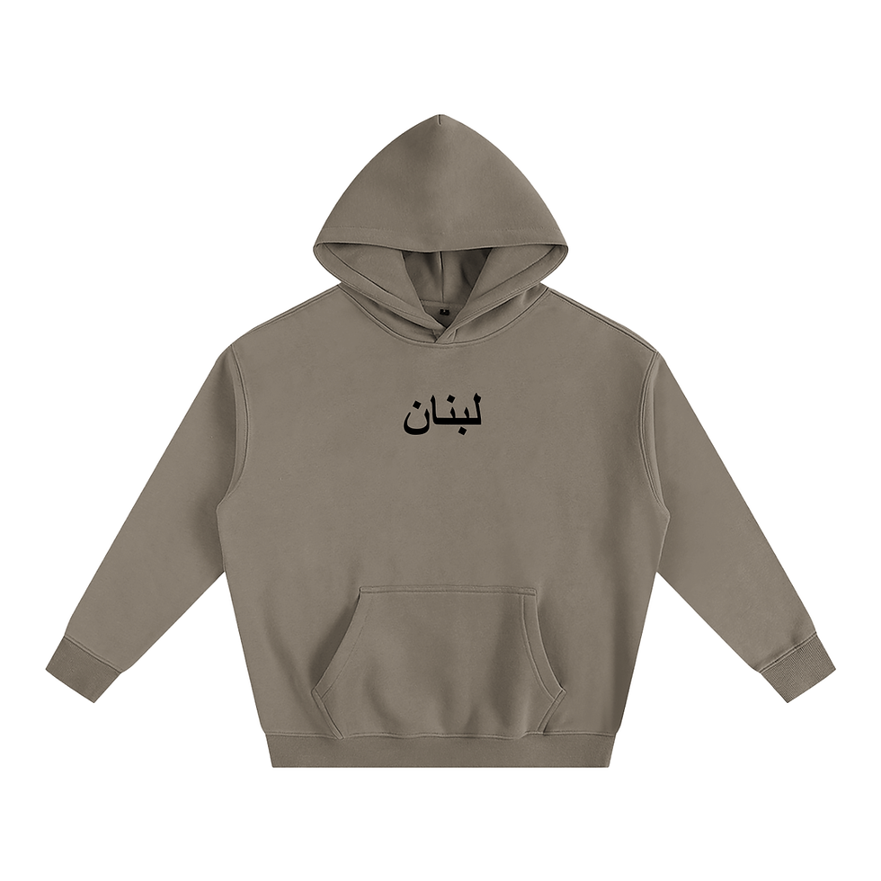 Thumbnail: Arabic Numbers Oversize Fleeced Hoodie