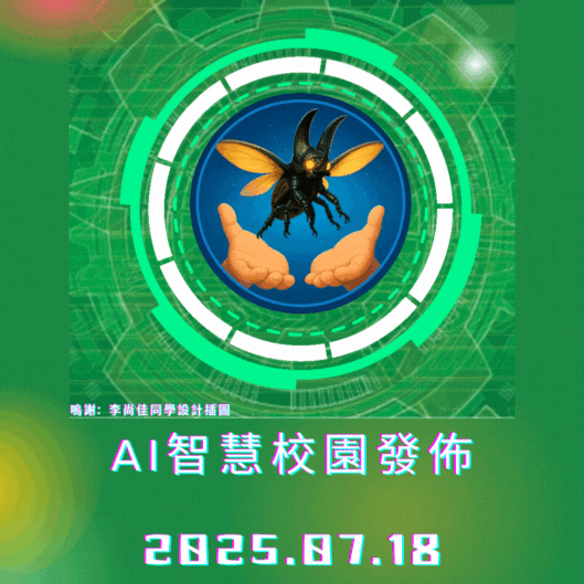 25年5月_網頁.gif