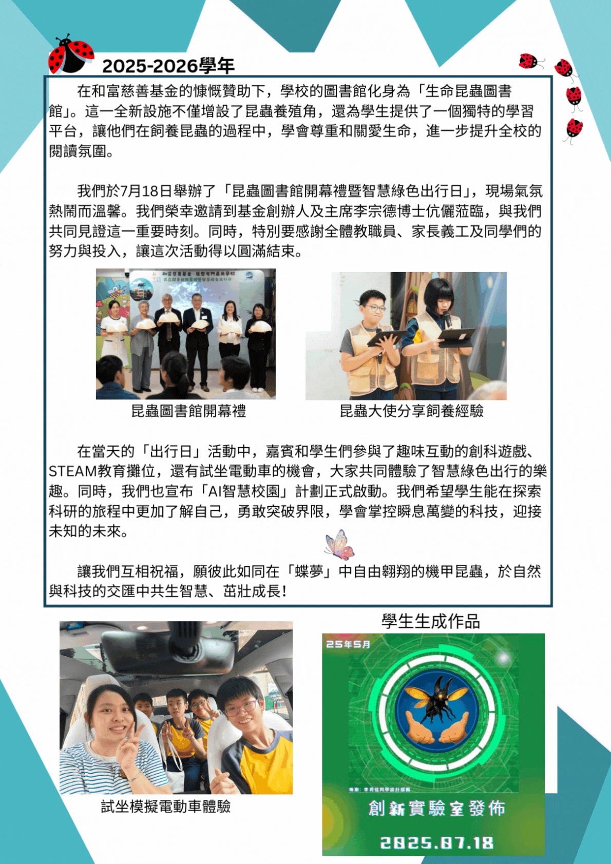 special edition (1).gif