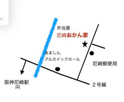 尼崎おかん家の地図