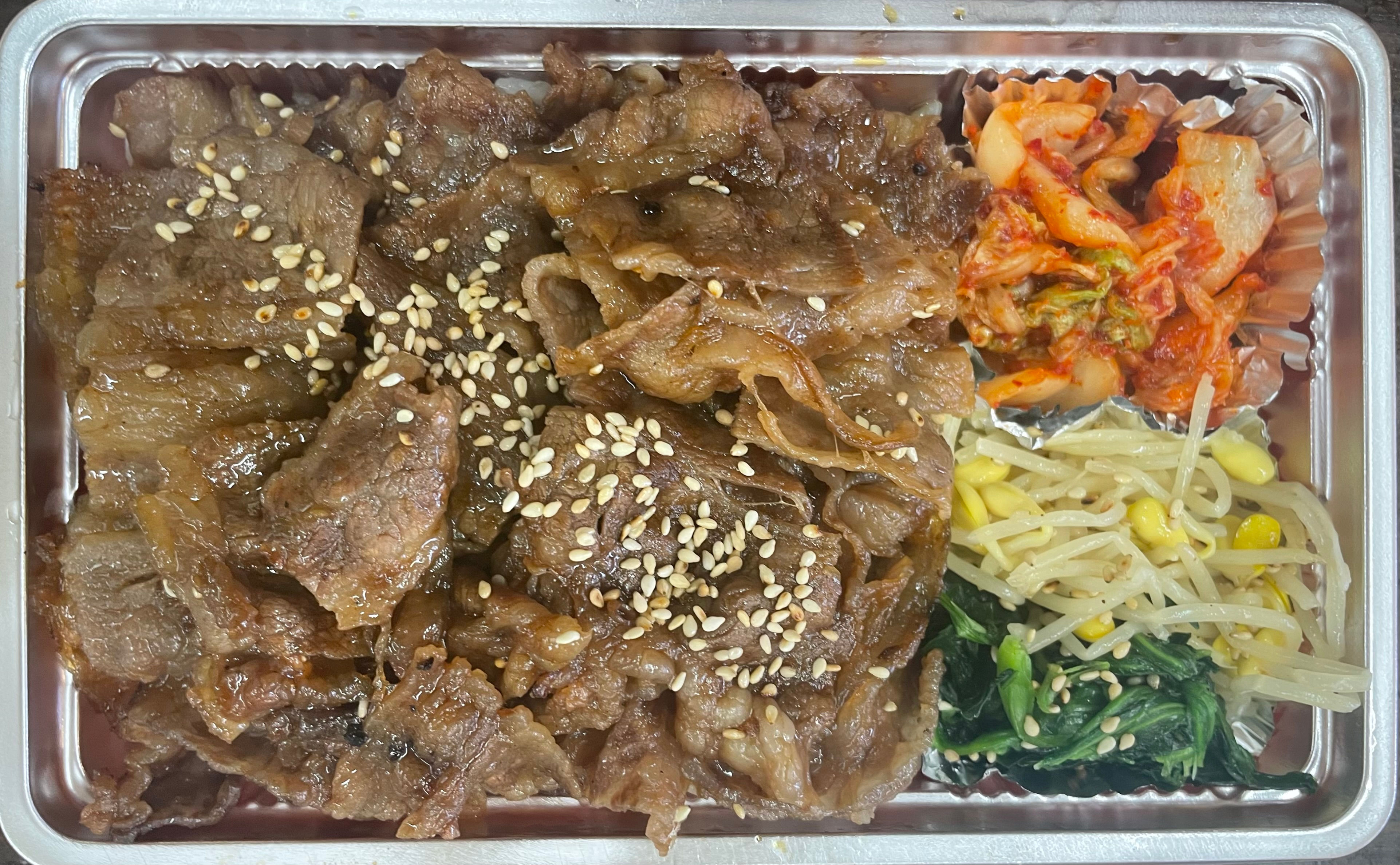 網焼き牛カルビ弁当DX肉1.5倍盛り