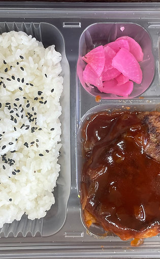 ハンバーグ弁当