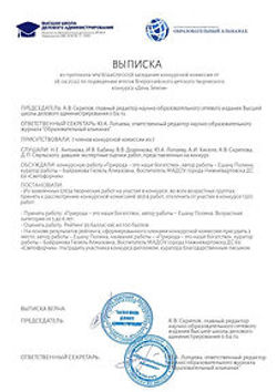 attachment (9) (1)