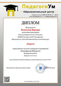 document_42126193915 (1)_page-0001