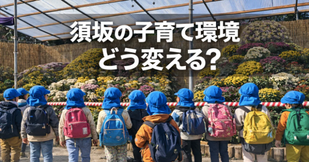 2026・3月議会・一般質問要約2