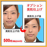 江別 イオン 証明写真