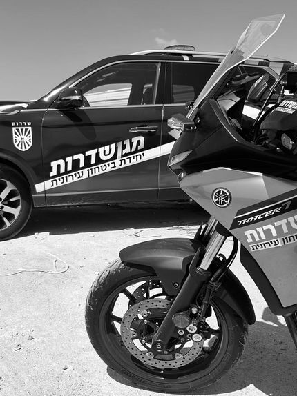 תמונה של רכב אבטחה ואופנוע של יחידת מגן שדרות