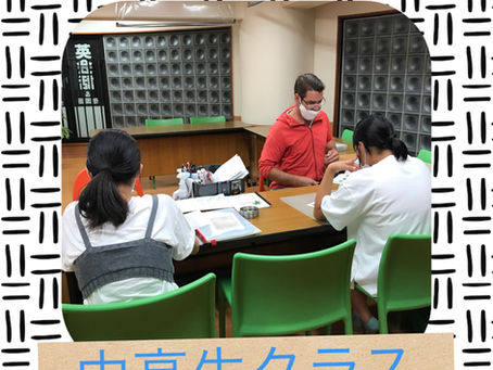 金曜日⭐️中高生クラス