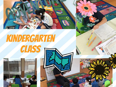 土曜日⭐️キンダークラス