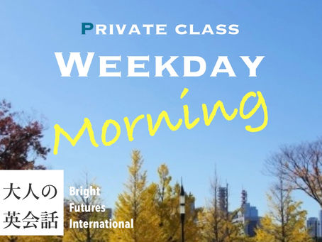 Welcome☕️/Private class