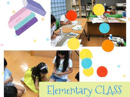 土曜日☔️エレメンタリークラス