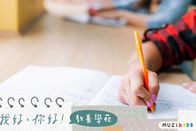 電話那頭心急如焚的媽媽，擔心孩子會跟不上學校進度，因而進線 兒福聯盟教養專線 。除了已經跟學校老師一起討論一個「寫功課計畫」，但實際上看起來效果不彰……