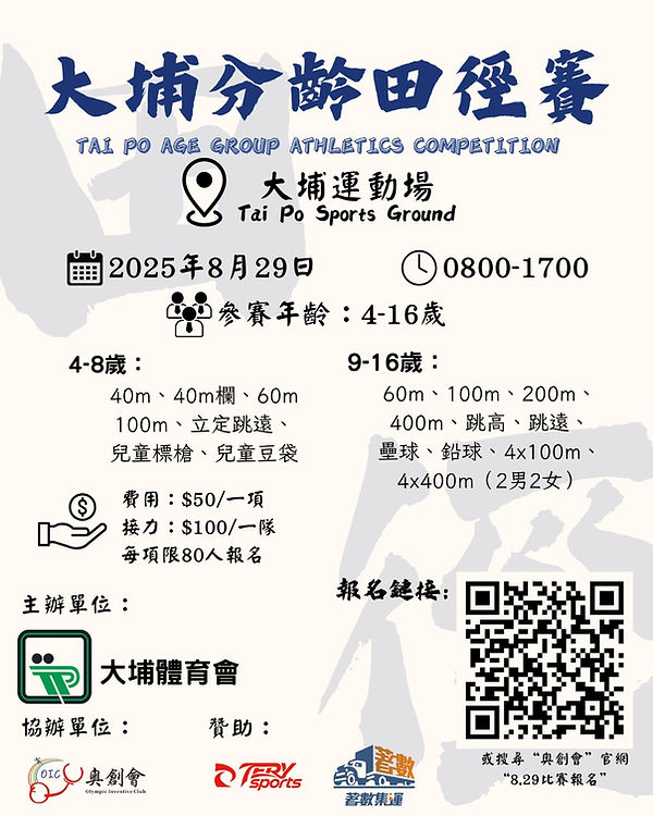 WhatsApp Image 2025-06-24 at 18.41.44_3314b56e.jpg