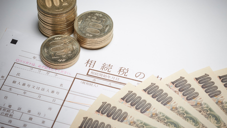 Nenmatsu Chousei: Ajuste Fiscal de Fim de Ano no Japão