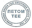 ΠΕΤΟΜ-TEE.JPG