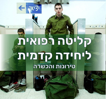 קדמי