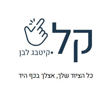קיטבג לבן חיל הים
