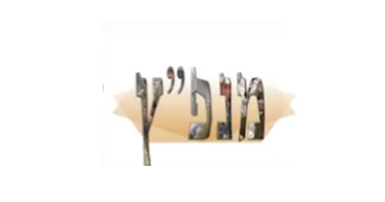 מנפץ