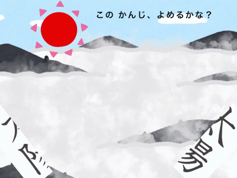ウェブ対応.gif