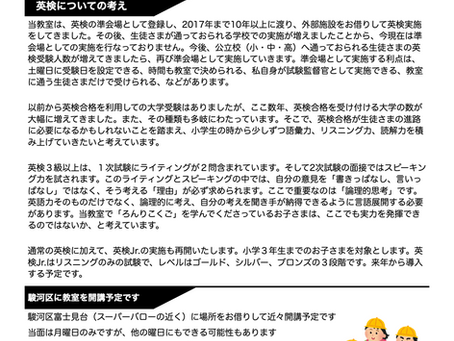 EEA NEWS November 2025