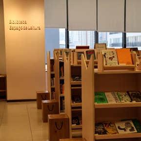 imagem biblioteca sesc pinheiros