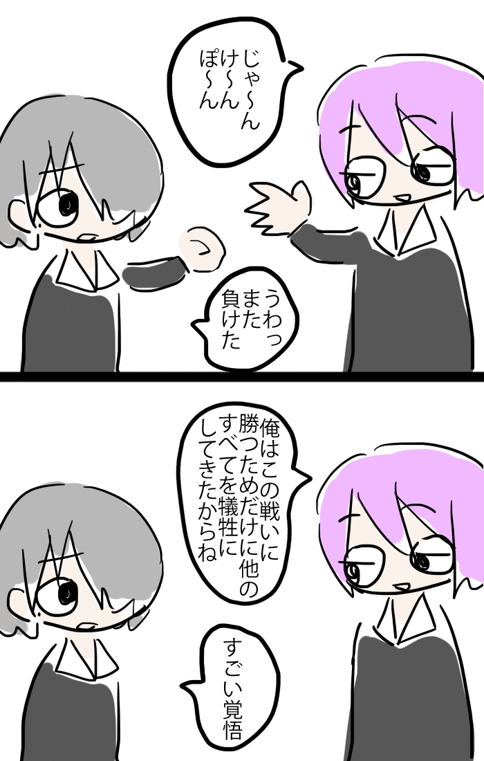 にこま45.png