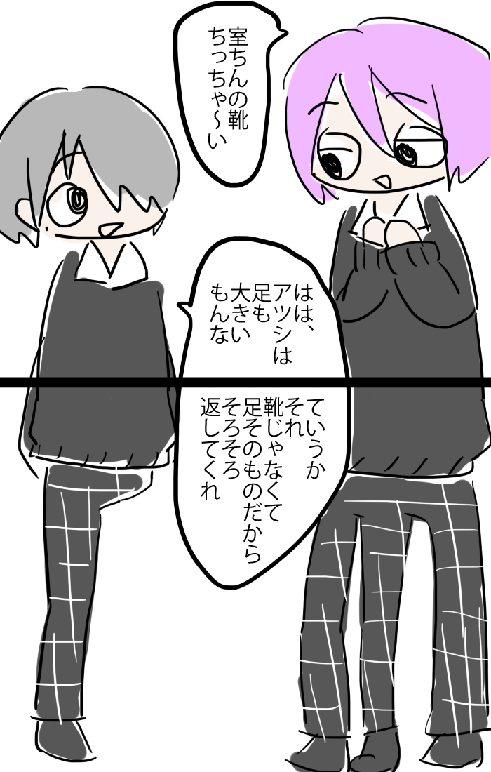 にこま43.png