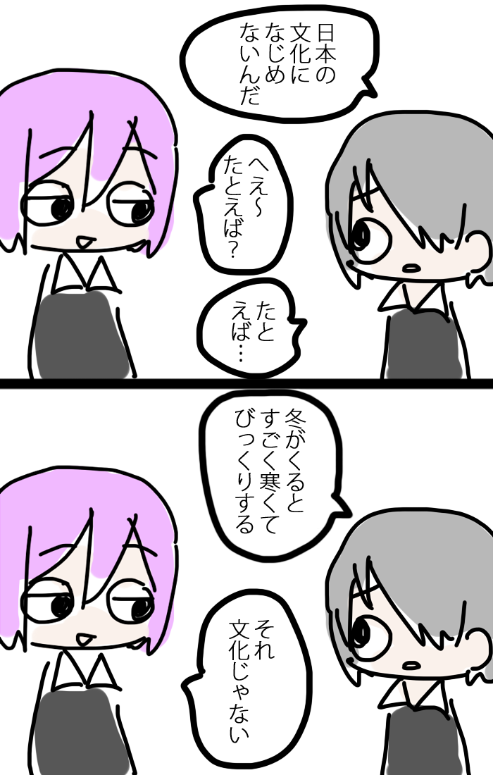 にこま58.png