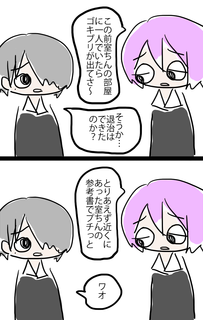 にこま42.png